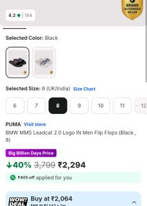 Puma BMW slide + jockey 10 piece L size