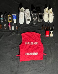 Red Gilet Vest