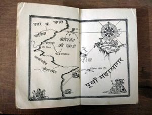 The Chronicles of Narnia Book