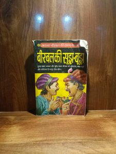 Birbal Ki Sudha-Budha Book