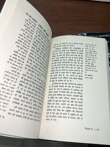 48 Laws Of Power And Jeet Aapki