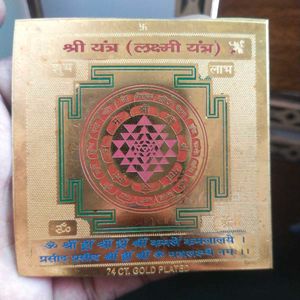 24 ct. gold plated shree Lakshmi yantra
