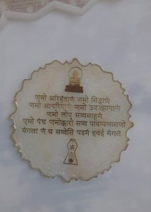 Resin Mantra Frame Mini