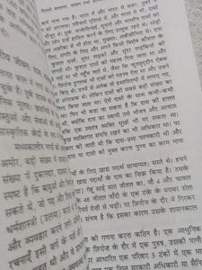 Indian History &amp; Polity Books Bundle 4 book