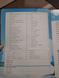 Class-10 Hindi Grammar Book 🥰
