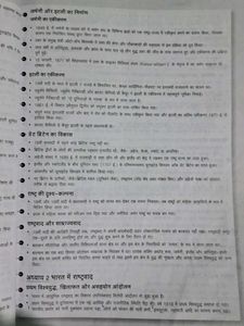 Arihant CBSE 2026 Social Science Sample Paper