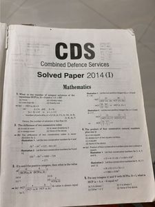 Pathfinder CDS Entrance Exam Guide