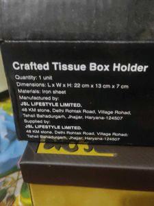 Elegant Brown Tissue Box Holder