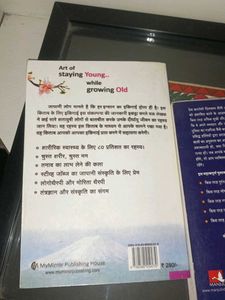 Ikigai And Lok Vyavehar