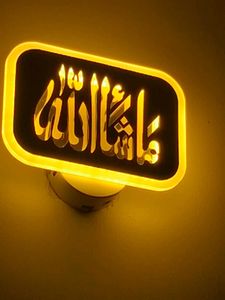 Islamic Wall Decor LED Light