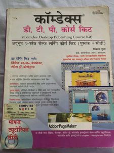 Comdex Desktop Publishing Course Kit