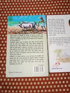 Premchand's Novels - Karmabhoomi &amp; Godaan