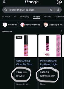 Plum Soft Swirl Lip Gloss