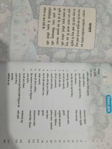 Malhar - NEW Hindi Textbook for Class 6 Ncert