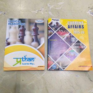 Pratham UG Entrance Exam Preparation Books Set