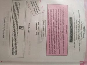 Trueman's Elementary Biology Vol. II for Class XII