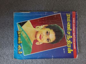Tamil Novelsi