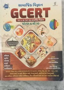 GCERT TAT book