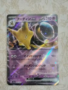 Pokemon Tcg Original Alakazam Hollo