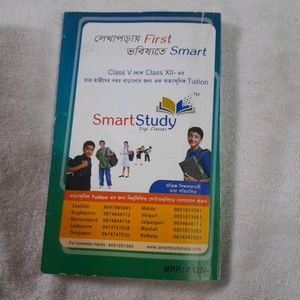 Multiple Choice Questions On Computer Fundamental &amp; Windows, Microsoft Word, Microsoft Excel, Microsoft PowerPoint, Visual Foxpro, Internet &amp; Email Basics Of Computer Knowledge Mcq Book In English