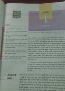 Class 12 Chemistry Textbook Set
