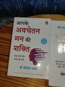 एटॉमिक हैबिट्स And आपके अवचेतन मन की सकती International Bestseller Author