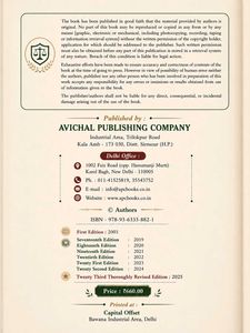 CBSE Class XII Analysis of Financial Statements Pa