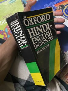 Oxford Compact English Dictionary