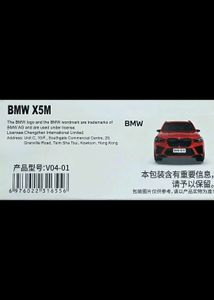 BMW X5M Diecast Model Car