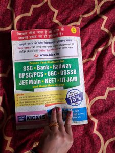 SSC CHSL Practice Book 2018
