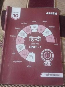 Allen Grade 10 Hindi Course B (Sapresh and Sanchan