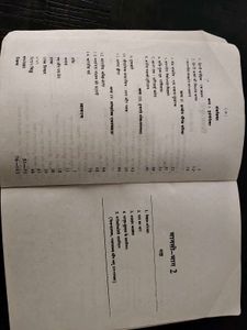Only coins- 4 Class X Hindi grammar and text book