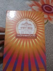 Dayanand Ji