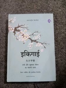 Ikigai : The Japanese Secret to a Long &