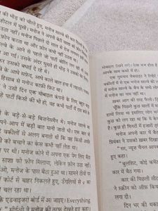 Yaar, Papa by Divya Prakash Dubey