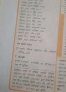Class 11 Textbooks - CBSE