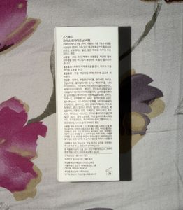 SKINFOOD Rice Brightening Serum