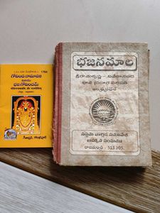 Bhajanmala & Govinda Namavali Books combo.