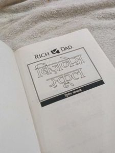 Rich Dad Business School Hindi Edition Book