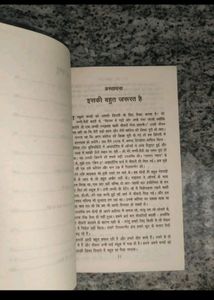 Personal Growth Books Finance Business In Hindi