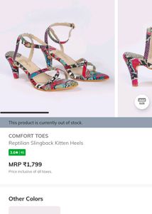 I. MULTI CUTE HEELS