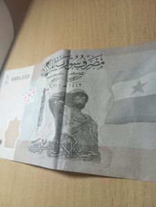 Foreign Money, Syrian