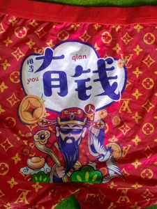 Stylish Red Monogram Boxer Briefs