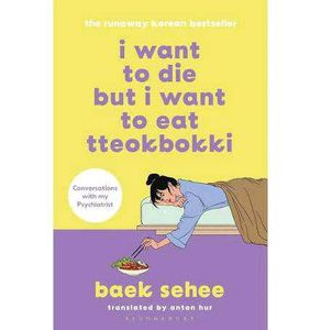 I Want to Die but eat tteokbok