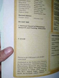 Chemistry Part 1 - Textbook