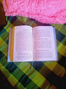 Bhagavat geeta book tamil