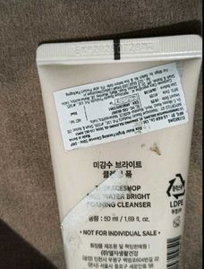 The Face Shop Rice Water Bright Set