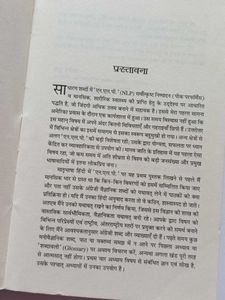 NLP: 100% आत्मविश्वास और सफलता