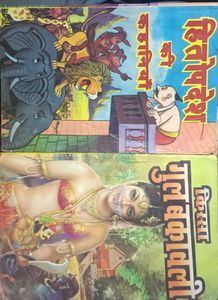 Pre-loved Books At Unbeatable Prices!