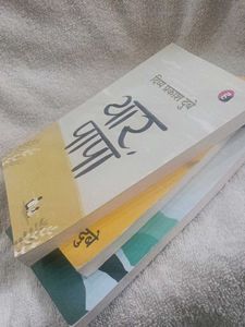 Three Marathi Novels Collection